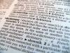 dictionary